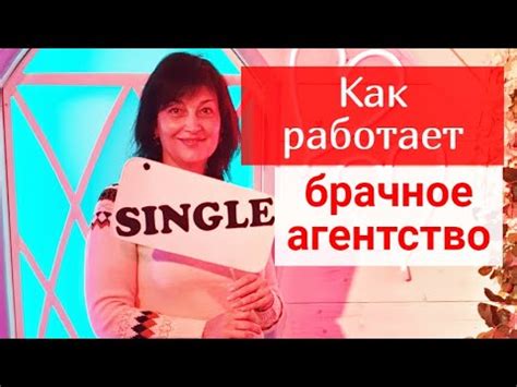 брачное агенство|Брачное Агентство Ксении Дробен